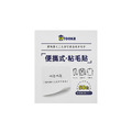 【UTOOKII】便攜隨身除塵黏毛便利貼-50張入_1