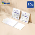 【UTOOKII】便攜隨身除塵黏毛便利貼-50張入_2