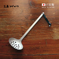 【日本相澤工房 AIZAWA】日本製18-8不鏽鋼舊化處理一體成形漏勺-小