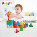 【德國PolyM】小小建築師積木組