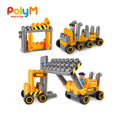 【德國PolyM】建築工地組_1