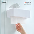 【日本ISETO】日製磁吸壁掛/桌上兩用寬形下降式沉蓋面紙盒_2