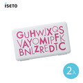 【日本ISETO】日製隨身口罩收納盒-2入-多色可選_2