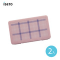 【日本ISETO】日製隨身口罩收納盒-2入-多色可選_4