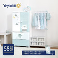 【Yeya也雅】58面寬童趣風雙開門二抽兒童衣櫃(附伸縮掛衣架)-DIY_2