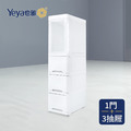 【Yeya也雅】25面寬四層隙縫收納櫃(1門+3抽屜)-DIY_2