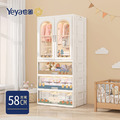 【Yeya也雅】58面寬速組型萌兔印花雙開門兒童衣櫃(3抽屜)-多種花色可選_2