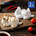 【UTOOKII】貓咪造型米飯模具-大-2入
