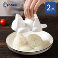 【UTOOKII】貓咪造型米飯模具-大-2入_2