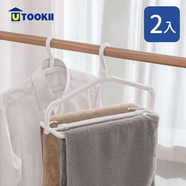 【UTOOKII】伸縮摺疊防風衣架/毛巾架-2入