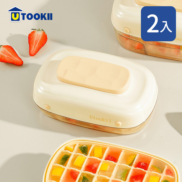 【UTOOKII】按壓式32格製冰盒(標準款)-2入