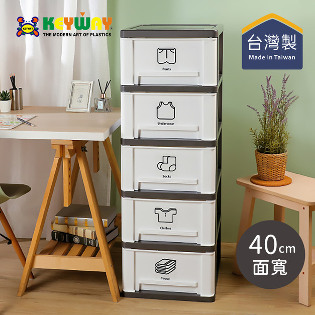 【台灣KEYWAY】FV508 亞士都五層櫃(附輪)