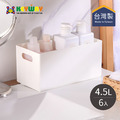 【台灣KEYWAY】TLR05 你可5號收納盒-6入