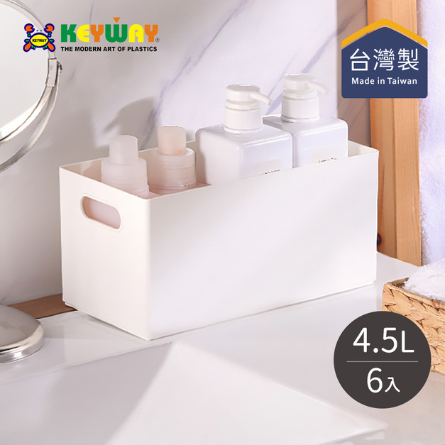 【台灣KEYWAY】TLR05 你可5號收納盒-6入