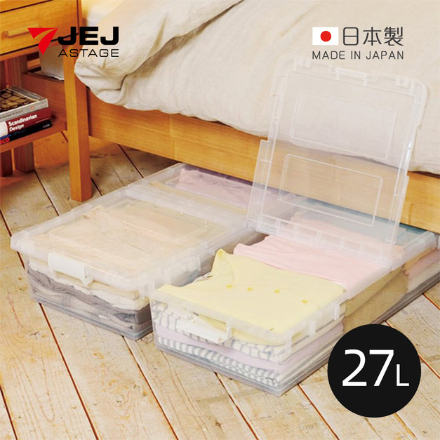 【日本JEJ ASTAGE】日製連結式床下雙開收納箱27L-2色可選