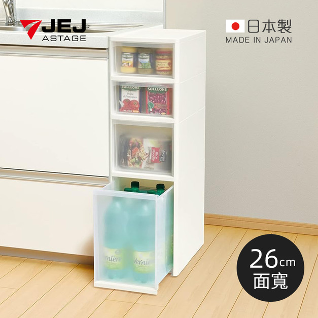 【日本JEJ ASTAGE】日製移動式抽屜隙縫櫃-26cm寬