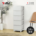 【日本JEJ ASTAGE】DECONY CEVO 日製五層抽屜櫃-DIY-多色可選_2