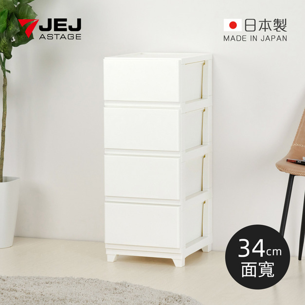 【日本JEJ ASTAGE】DECONY CEVO 日製四層抽屜櫃-DIY-多色可選