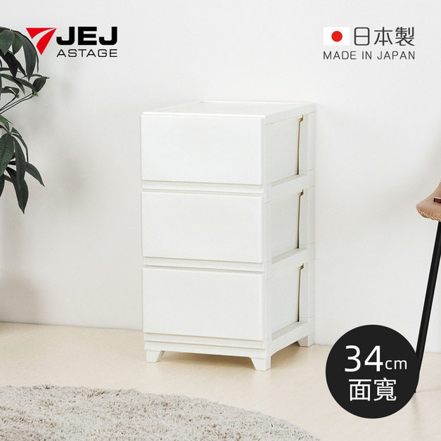 【日本JEJ ASTAGE】DECONY CEVO 日製三層抽屜櫃-DIY-多色可選