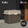 【日本JEJ ASTAGE】HOME BOX 620 日製掀蓋式戶外收納箱-68L-2色可選_2