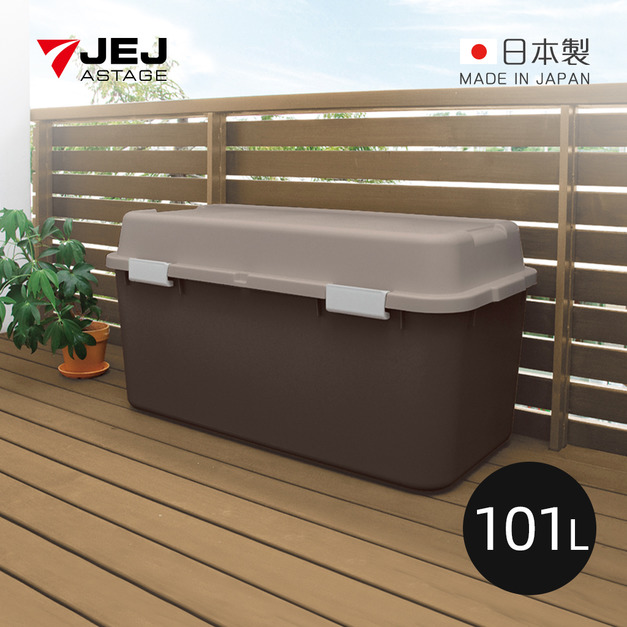 【日本JEJ ASTAGE】HOME BOX 880 日製掀蓋式戶外收納箱-101L-2色可選