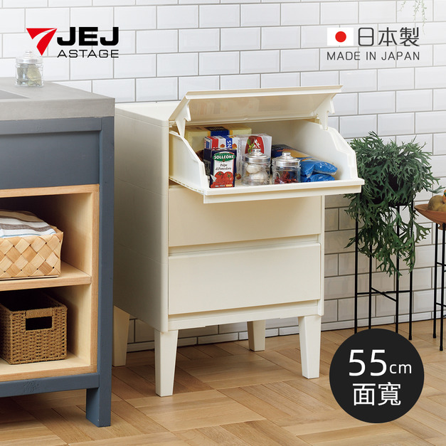 【日本JEJ ASTAGE】mostro 日製三層前掀式高腳抽屜櫃-DIY