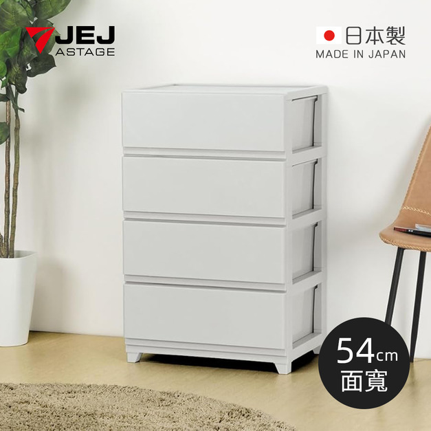 【日本JEJ ASTAGE】DECONY CEVO 日製四層寬型抽屜櫃-DIY-多色可選