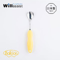 【日本青芳】Willassist Balloon 日製好手感可彎曲輔助叉匙