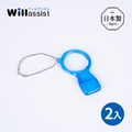 【日本青芳】Willassist 日製瓶蓋/拉環兩用省力開瓶器-2入-多色可選_2