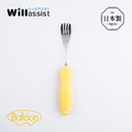 【日本青芳】Willassist Balloon 日製好手感可彎曲輔助餐叉