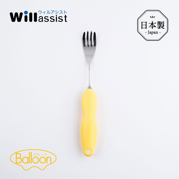 【日本青芳】Willassist Balloon 日製好手感可彎曲輔助餐叉