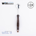 【日本青芳】Willassist WiLL5 日製任意塑形可彎曲輔助叉匙