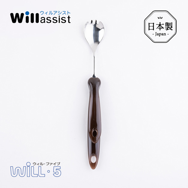 【日本青芳】Willassist WiLL5 日製任意塑形可彎曲輔助叉匙