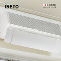 【日本ISETO】日製黏貼式空調冷氣擋風板