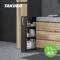 【日本田窪工業所 TAKUBO】工業風鋼製附輪隙縫收納架(低型款)-寬15cm-DIY