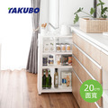 【日本田窪工業所 TAKUBO】工業風鋼製附輪隙縫收納架(低型款)-寬20cm-DIY