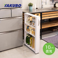 【日本田窪工業所 TAKUBO】工業風鋼製附輪隙縫收納架(低型款)-寬10cm-DIY-2色可選