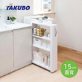 【日本田窪工業所 TAKUBO】工業風鋼製附輪隙縫收納架(低型款)-寬15cm-DIY_2