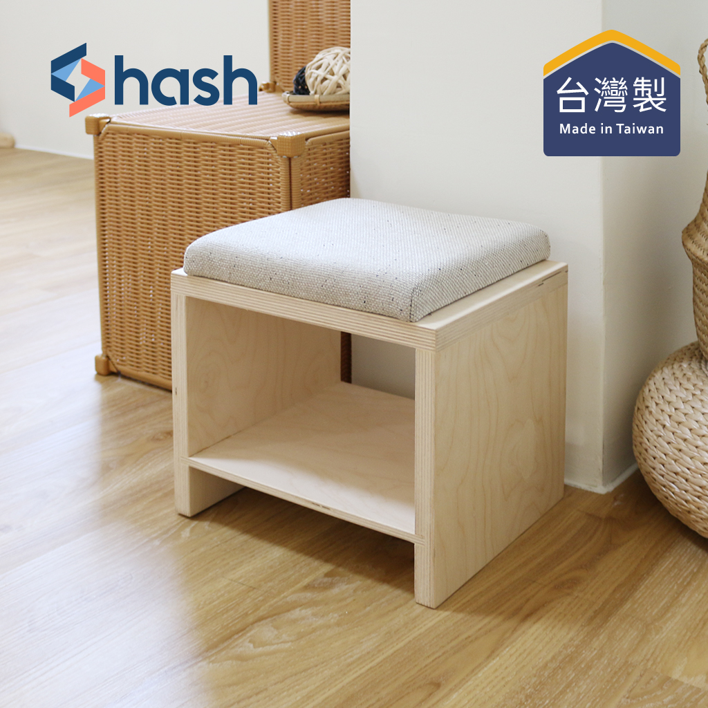 【hash】Hioh 混紡亞麻布座面巧疊小方凳-多色可選