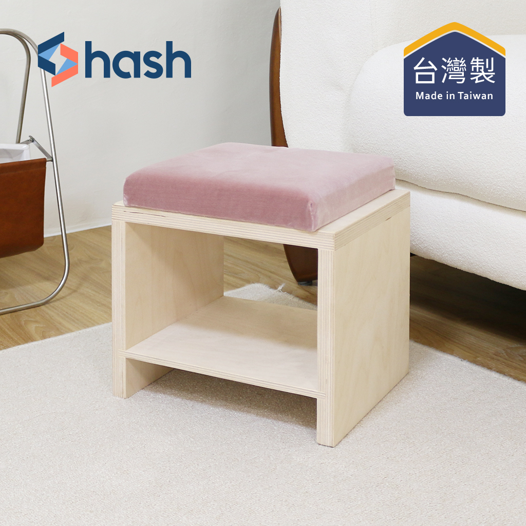 【hash】Hioh 純色天鵝絨座面巧疊小方凳-多色可選