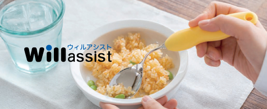 日本青芳(Willassist)