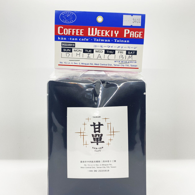 SUD義大利烘焙配方【深焙】《風味描述：煙燻、巧克力》