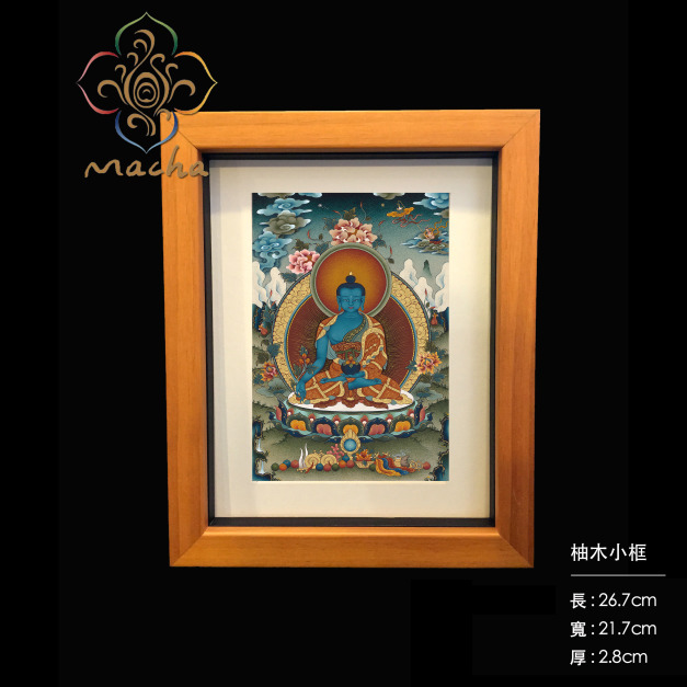 藥師佛畫心＋小框