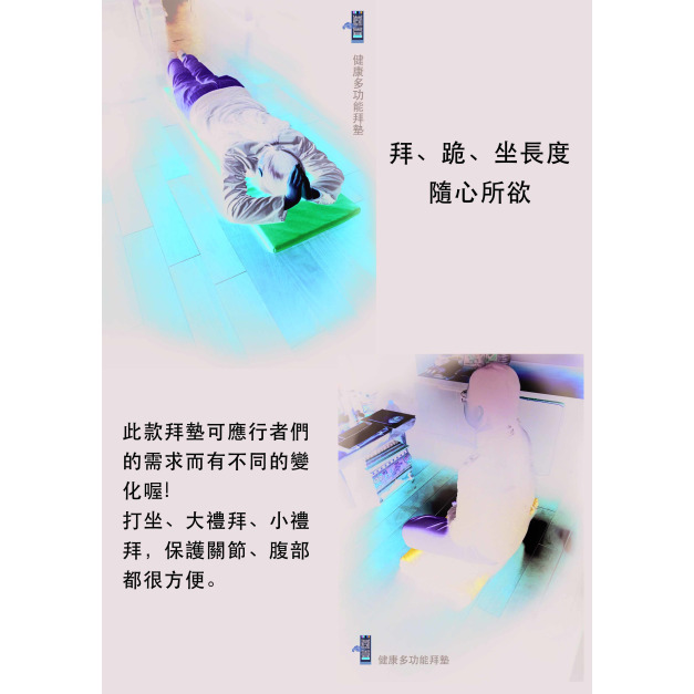 【卷平式-特製麻布紅色】健康多功能拜墊