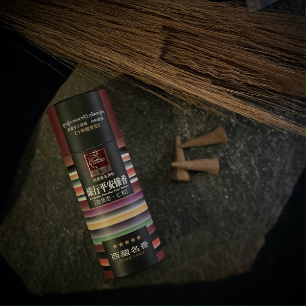 檀香型.仁和 旅行平安錐香