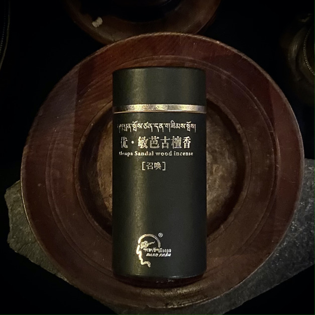 召喚-優.敏芭古檀香