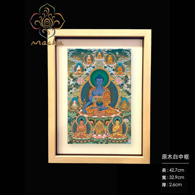 藥師八佛畫心＋中框