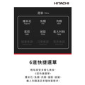 【HITACHI日立】27L變頻氣炸微波烤箱 HMR-DA2713_10