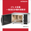 【HITACHI日立】27L變頻氣炸微波烤箱 HMR-DA2713_2