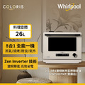 【Whirlpool惠而浦】Coloris系列 26L 8合1全能變頻氣炸蒸烤微波爐 MWP269TMT_3